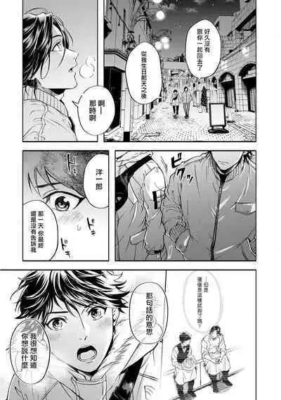 Grapefruit Moon | 葡萄柚之月