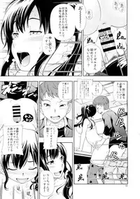 (C88) [Kensoh Ogawa (Fukudahda)] DORIBAKO (SHIROBAKO)