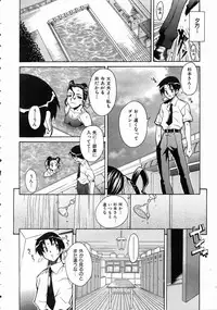 COMIC AUN 2004-10 Vol. 101