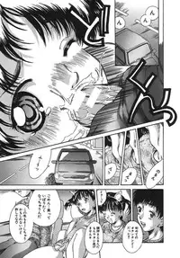 [Kinoshita Rei] Boku no Nee-chan | My Sweet Little Sister