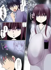 [Mameko] Motto Ikenai Mansion no Ura Jijou 01-10 [Digital]