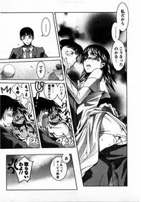 [Matsumoto Kichiji] Tomodachi Ijyou Koibito Miman?