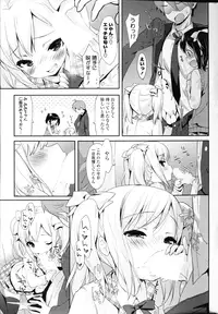 COMIC Mangekyo 2015-11