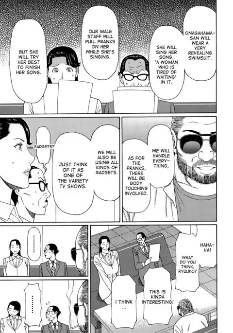 Ureta Karada no Hatsujouki - Estral Mature Woman