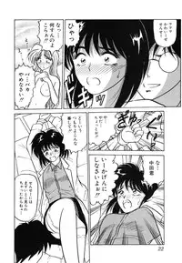 [Renn Sport] My Only Sunshine