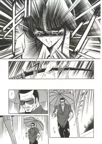 [Horikawa Gorou] Aigan Ryoujoku Sho