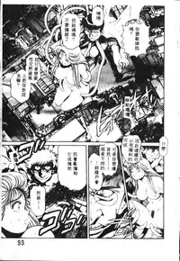 [Chataro] Nami SOS! - Incubi Hunter Nami First Battle [Chinese]