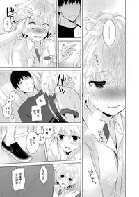 [Shiina] Noraneko Shoujo to no Kurashikata Ch. 1-9 [Digital]