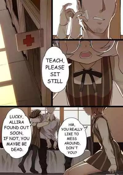 MAIDEN SINGULARITY Chapter 1