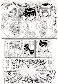 [Hirihori Harimoru] Ippai Aishite ne