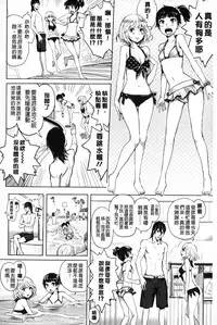 [Ootsuka Reika] Mida Love | 淫亂之愛 [Chinese]