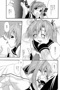 Manga Bangaichi 2005-11