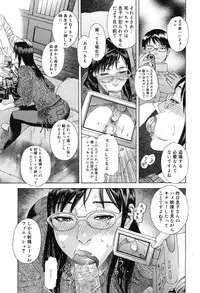 Comic Nyan2 Club GOLD vol.2