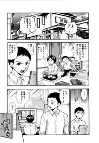 [Azuma Tesshin] Futari de Dekirumon - You & I can do every lovemaking