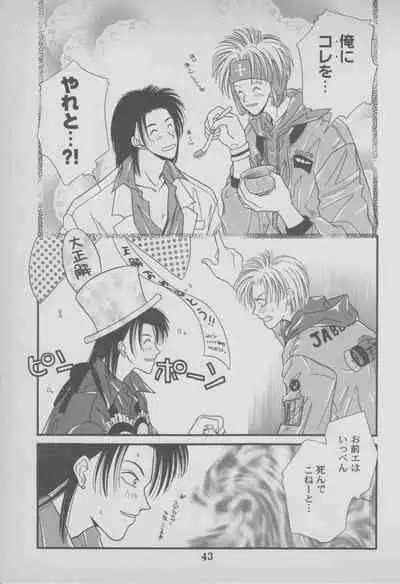 Last Bronx Comic Anthology 1