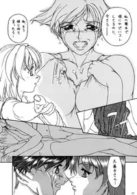 (C52) [MEKONGDELTA (various)] Seven Sweets