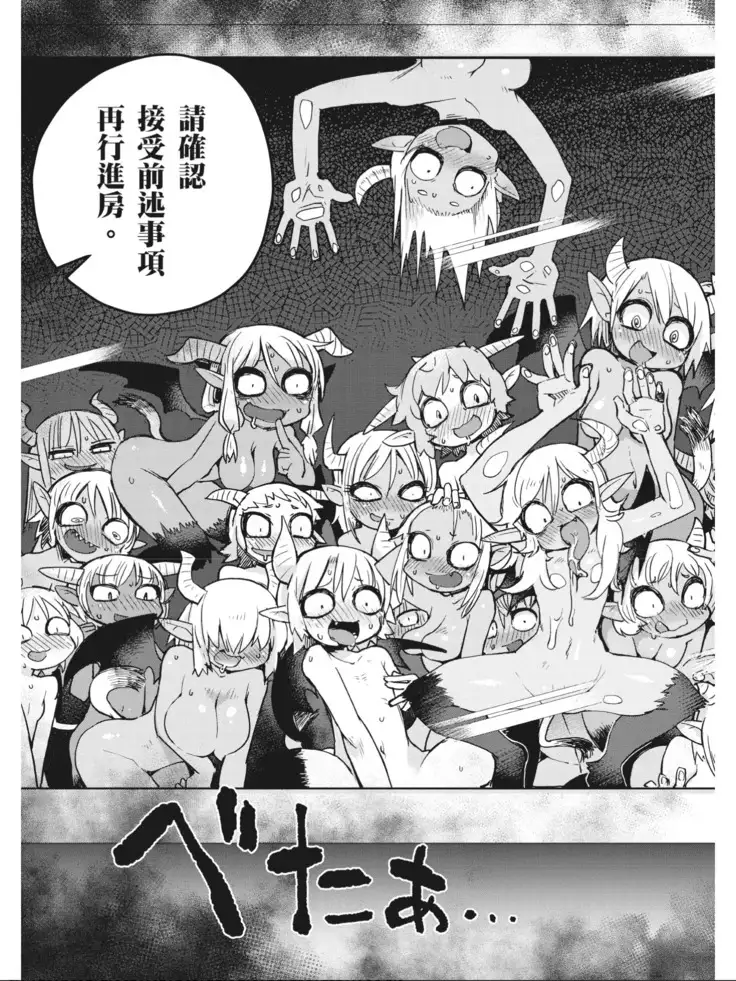 Interspecies Reviewers