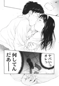 Comic LO 2010-01 Vol. 70