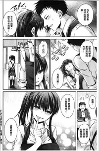 Doku Aru Hana no Amai Mitsu | 毒淫花的甘甜蜜