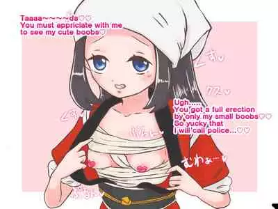 [Lithium] [Hopuyuu] GLORY☆PRETTY! (Pokemon)