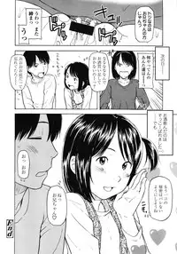 COMIC LO 2008-06 Vol.51