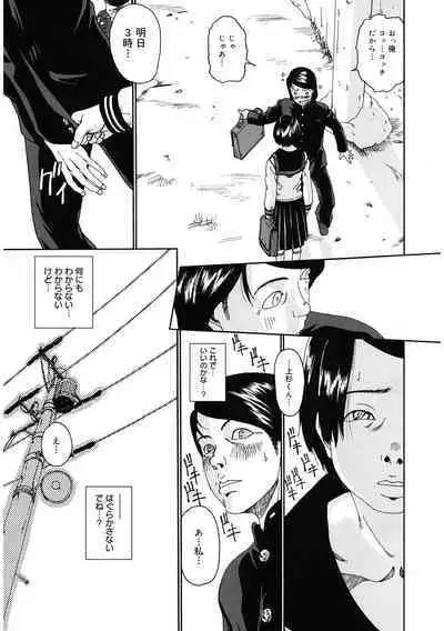 [Anthology] LQ -Little Queen- Vol. 55 [Digital]