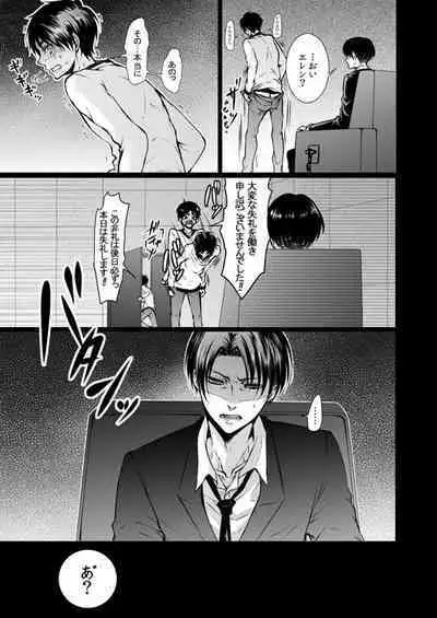 FANSERVICE COMPLETE BOOK