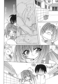 [Araki Kanao] Love Factory