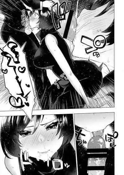 Jujutsu Kousen Kyouto-kou Futanari Rankou Hon