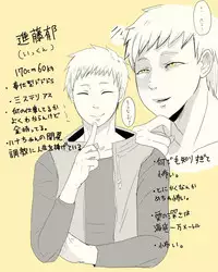 [つゆだく (牛☆丼子)] SM調教漫画