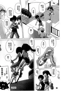 [Low] Best Erection! Low tanpen Kessaku-sen [Chinese]