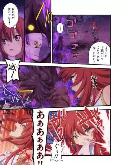 Pure Soldier OTOMAIDEN #1-9