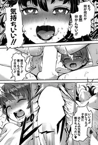 COMIC MILF 2015-12 Vol. 27