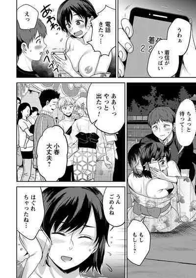 comic Trigger vol.15 [Digital]