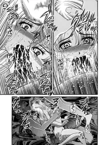 [Shion] Bakuetsu no Toriko Ingokushi