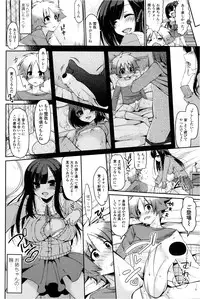 COMIC Penguin Club Sanzokuban 2013-02