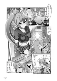 [Chuunojou] Homura Enkou (Senran Kagura)