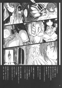 (C69) [Saitouya (Saito)] Caitin wa Ore no Yome (Mabinogi)