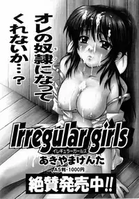 COMIC AUN 2006-04 Vol. 119