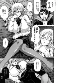 [Chiba Toshirou] Dress Select [Decensored]