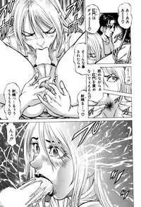 BUSTER COMIC 2016-09