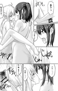 [Anthology] Futanari Sekkuru!! [Digital]