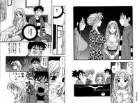 [Komotoda Emai] LADY POISON