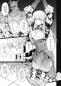 (COMIC1☆5) [LOVE# (Louis & Visee)] BLOOD ROYAL (Tactics Ogre)