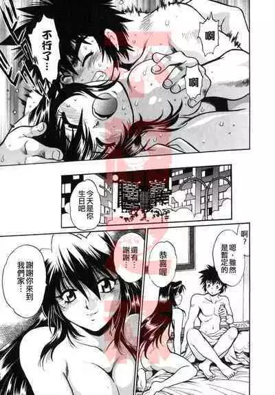 Oniku de CHU - Meat & Meet Paradise