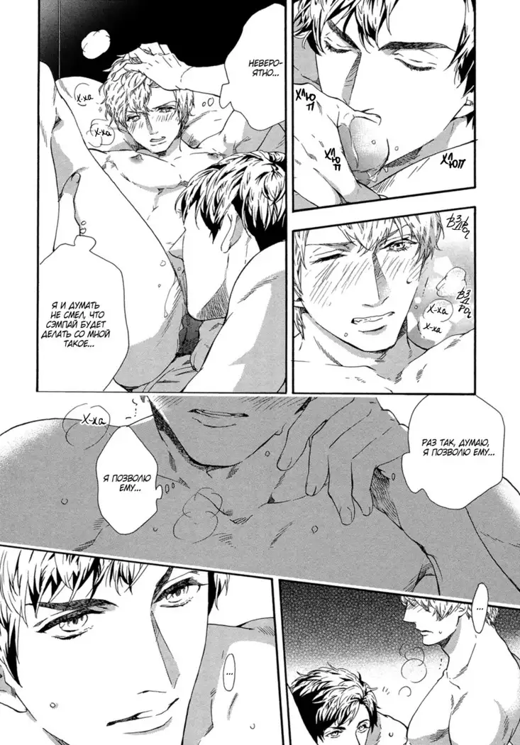 Zutto Isshou ni Kurashimashou