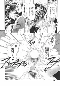 [Sanada Rin] Daikirai X Daisuki