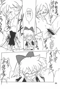 (C70) [Sansuisha (Yonemaru)] Yonemaru Archive 2 ~Kitto Mata Aeru yo~ (Various)