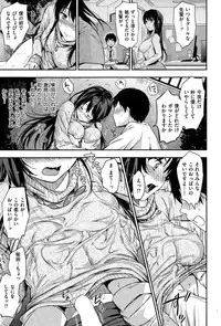 COMIC Shitsurakuten 2015-02