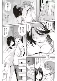 COMIC Shitsurakuten 2018-05 [Digital]